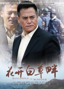 国产成人亚洲精品蜜芽影院
